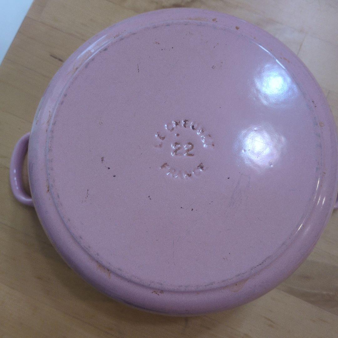 ル・クルーゼ　鍋　22cm