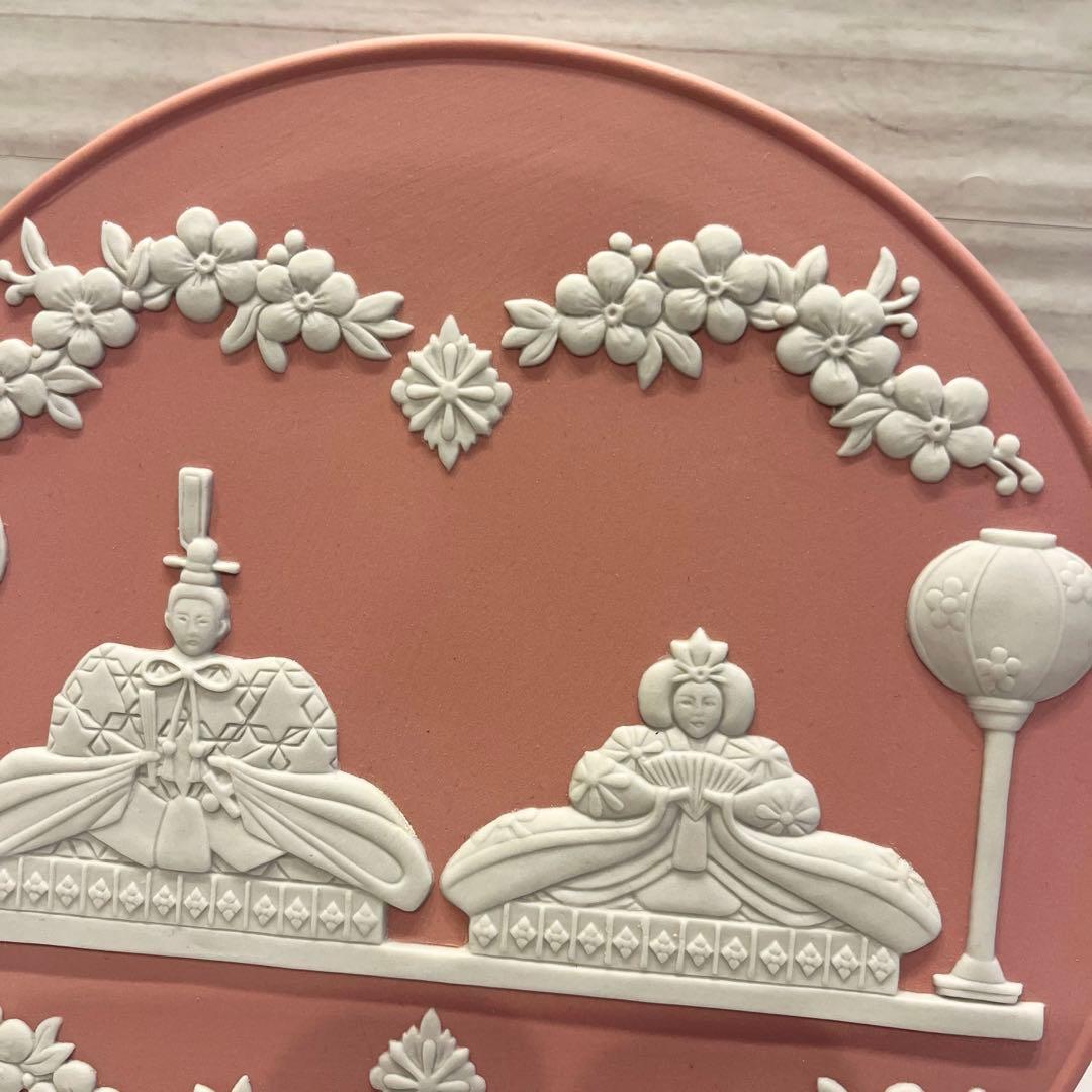 ウェッジウッド ジャスパー 雛ドール プレート