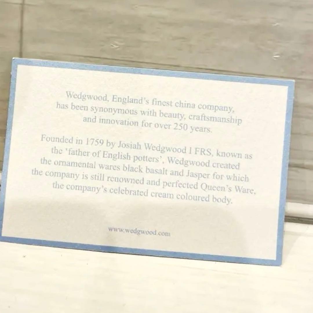 ウェッジウッド ジャスパー 雛ドール プレート