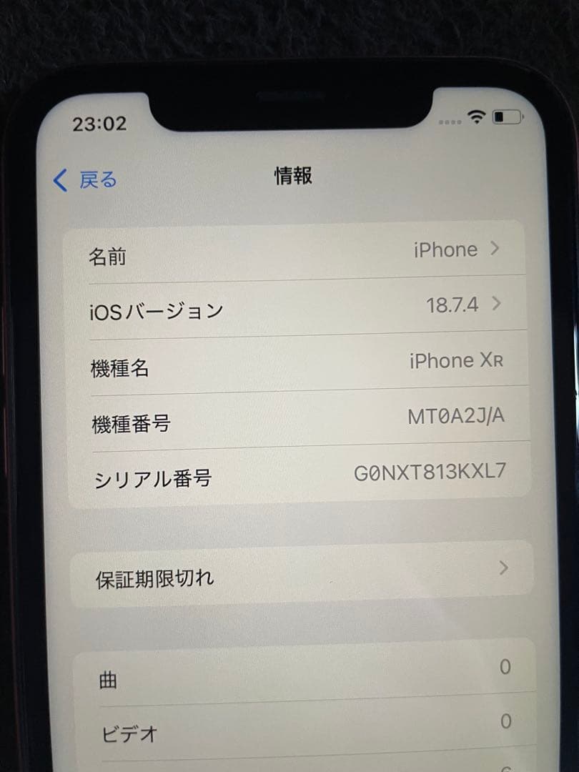 Apple iPhone XR ピンク