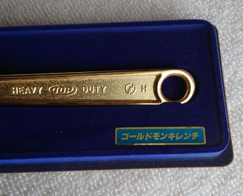 ゴールドメッキモンキーレンチ