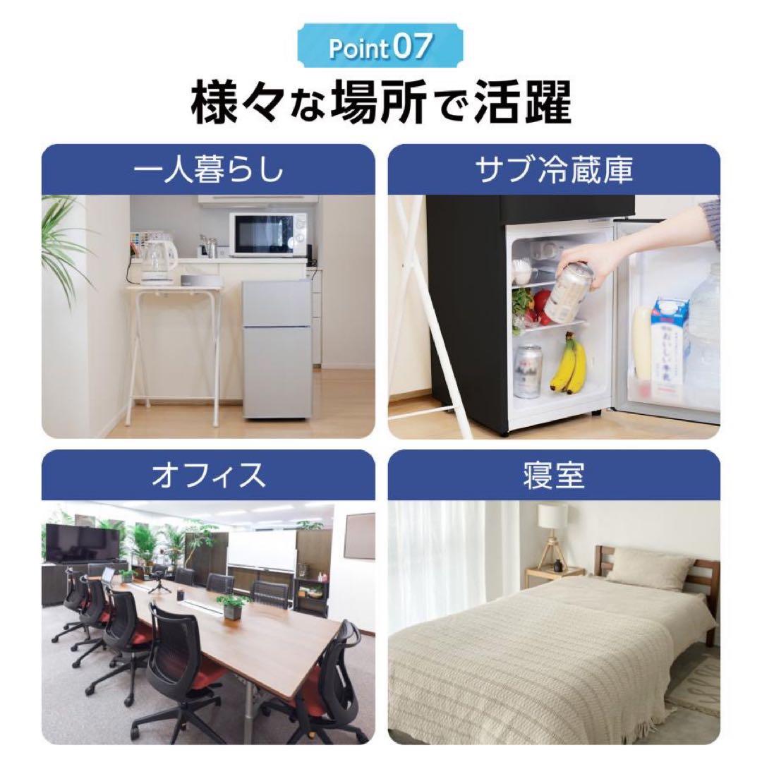 【新品】冷蔵冷凍庫 小型 家庭用 60L 省エネ ブラック 黒 小型冷蔵庫