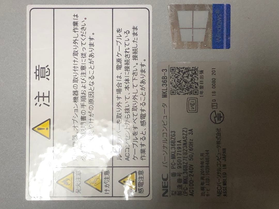 Win11 Office2024付 NEC i3 SSD256GB デスクトップ