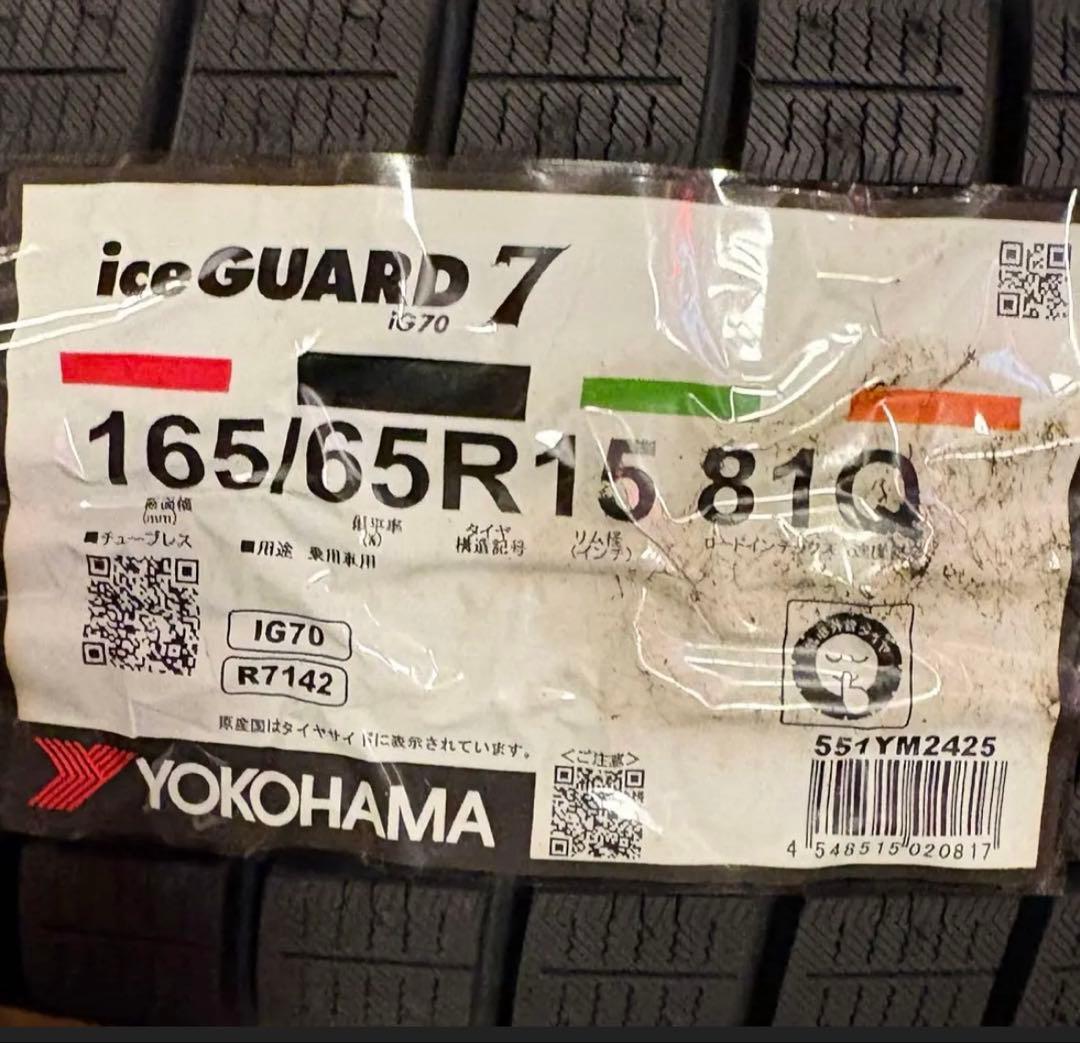 タフト専用❄️ソリオ専用❄️スタッドレス❄️ヨコハマ❄️アイスガードiG70⭐️25年製