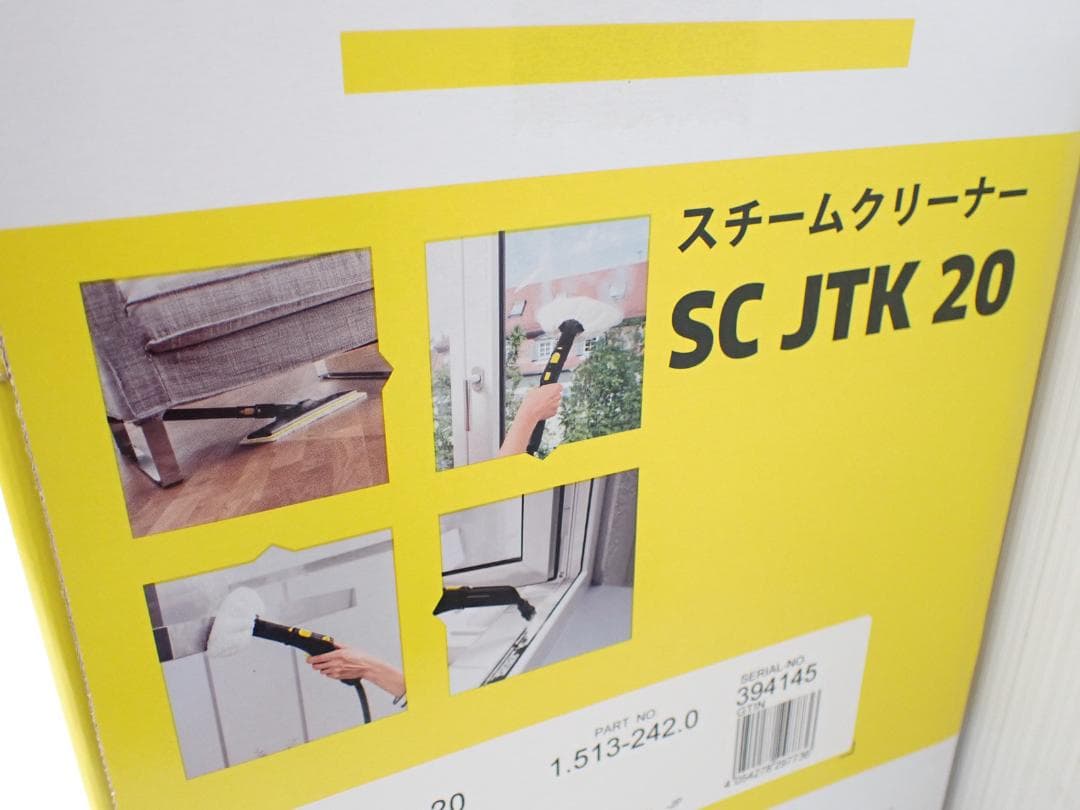 ケルヒャー スチームクリーナー SCJTK 20 アクセサリーセット　a
