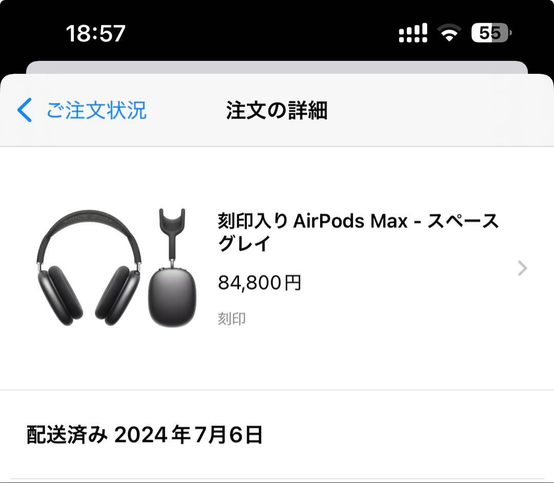 airpods max 第一世代 スペースグレイ