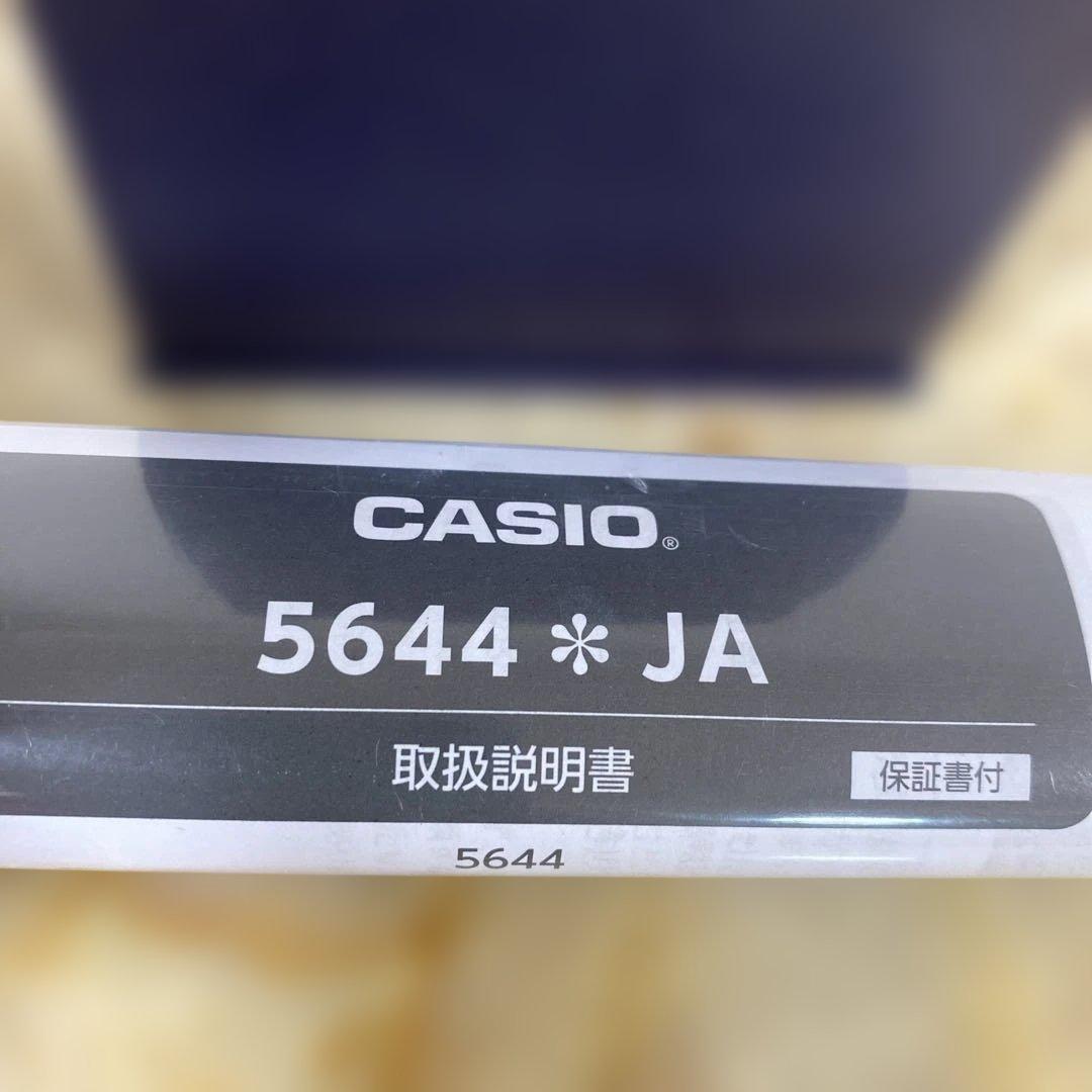 最終お値下げ‼️ CASIOソーラー電波時計 未使用に近い