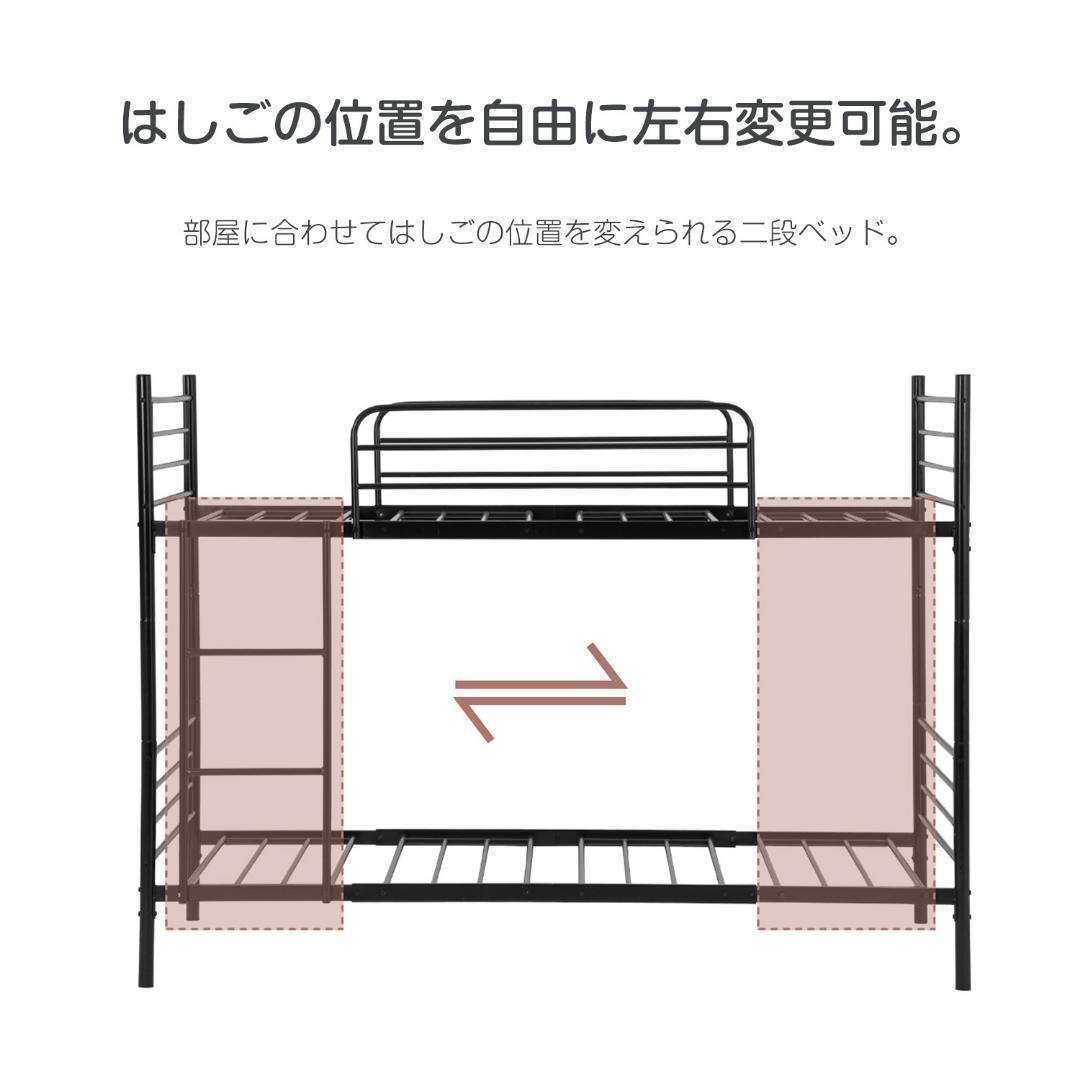 二段ベッド 2段ベッド スチール耐震ベッドシングルパイプベッド大人用可子供ベッド