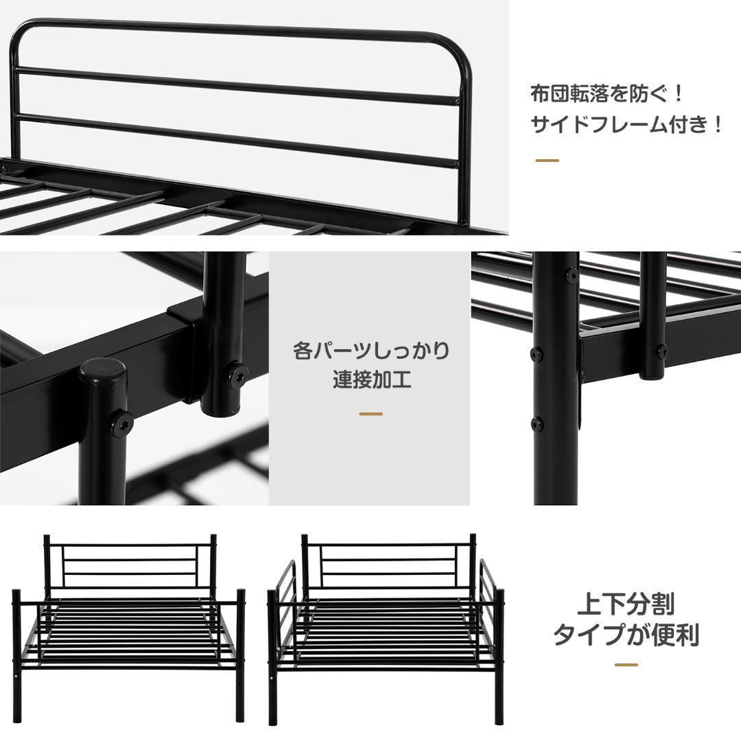 二段ベッド 2段ベッド スチール耐震ベッドシングルパイプベッド大人用可子供ベッド