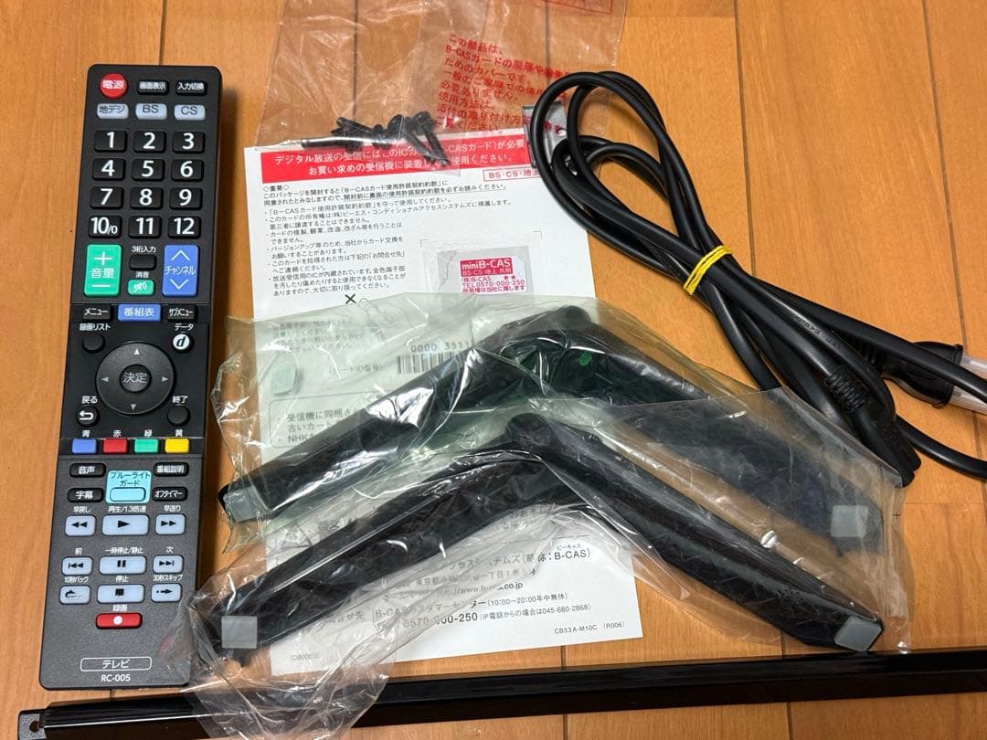 2021年製 ORION OL40WD200 40インチ型液晶テレビ