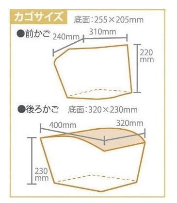 ミムゴ MG-TRE16SW-BL 16型 ブルー ロータイプ 三輪自転車