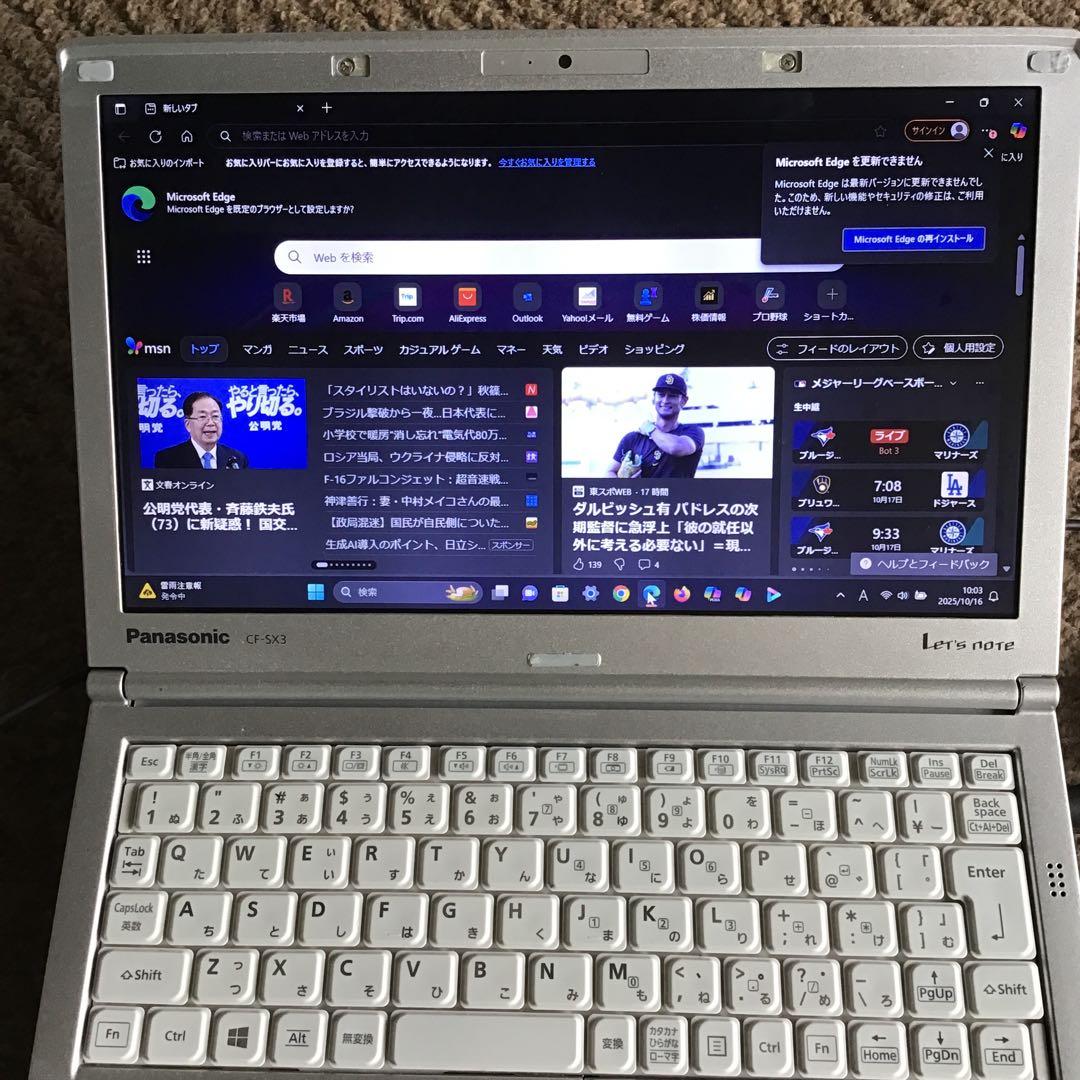 ★超速　Let’s Note最新Win11Pro Core i5/高速SSD