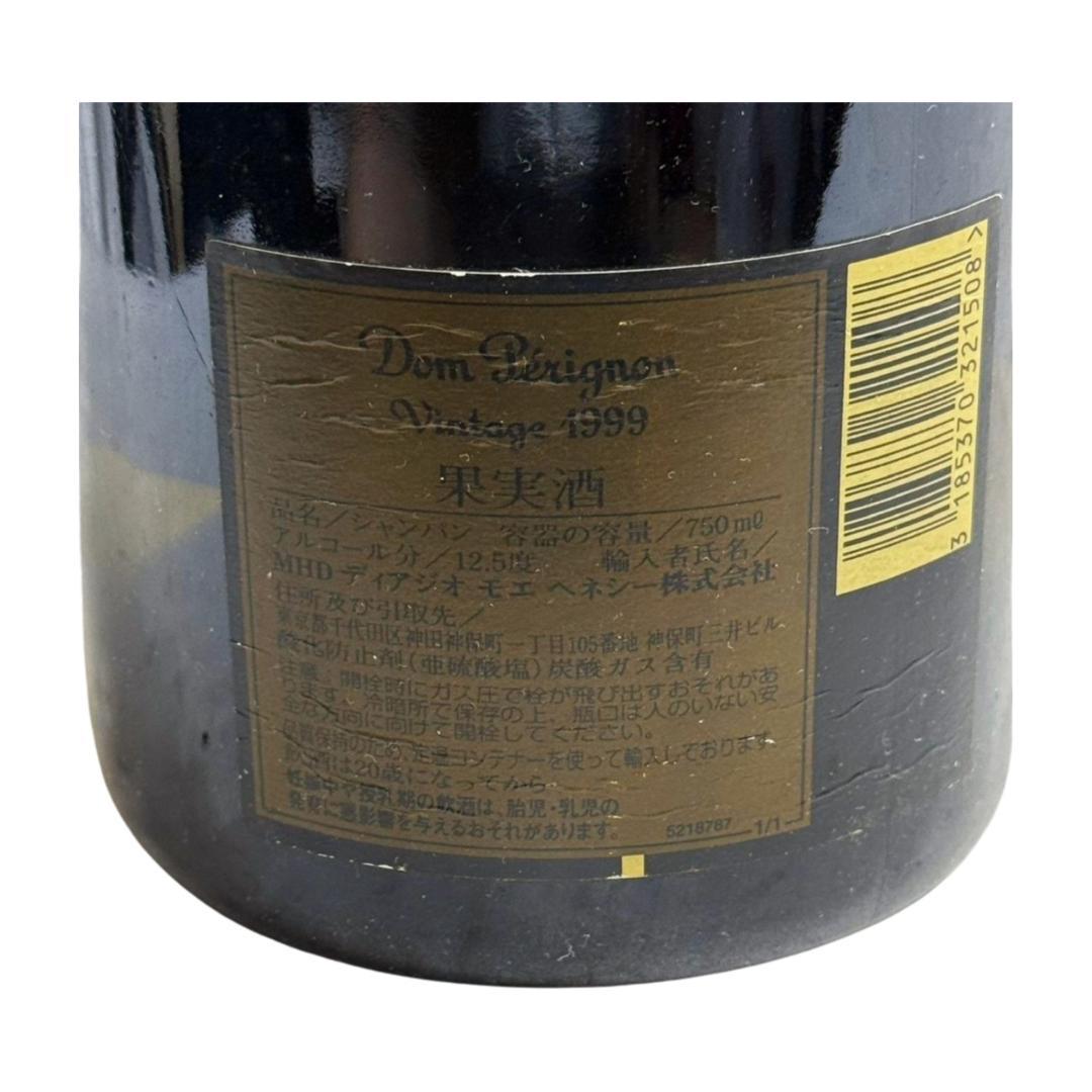 Dom Pérignon　1999Vintage　ドン・ペリニヨン