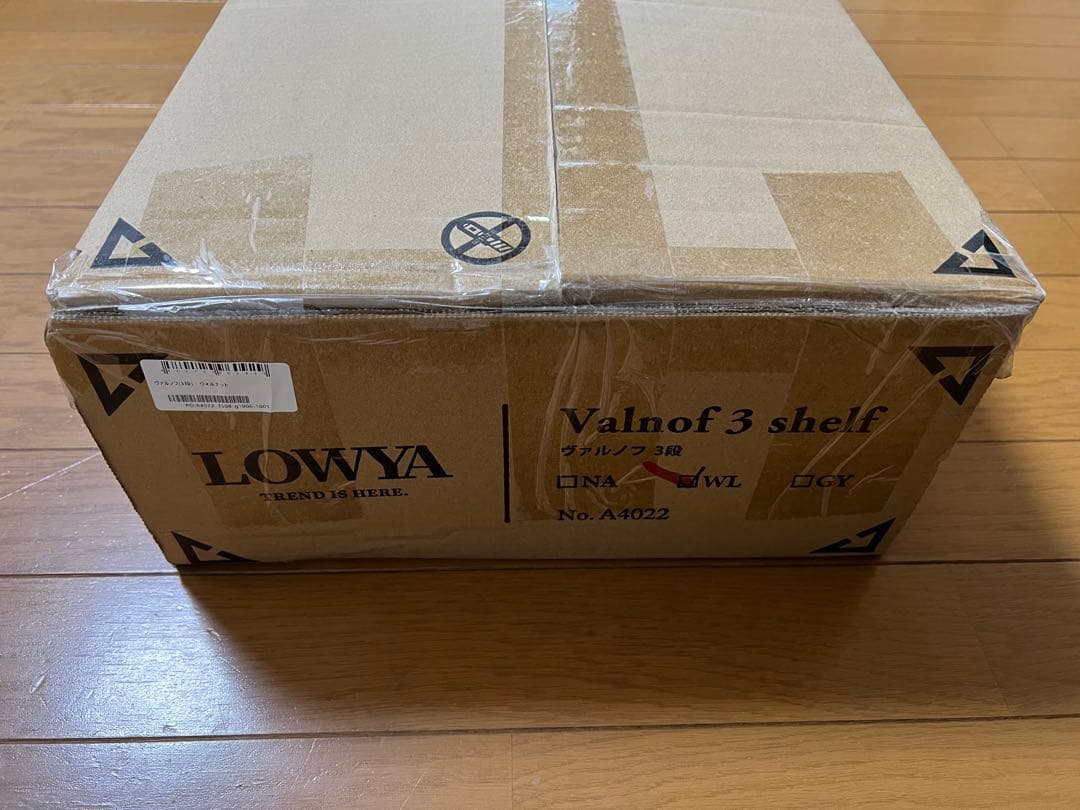 【新品、未開封】LOWYA オープンシェルフ オープンラック 3段 ウォルナット