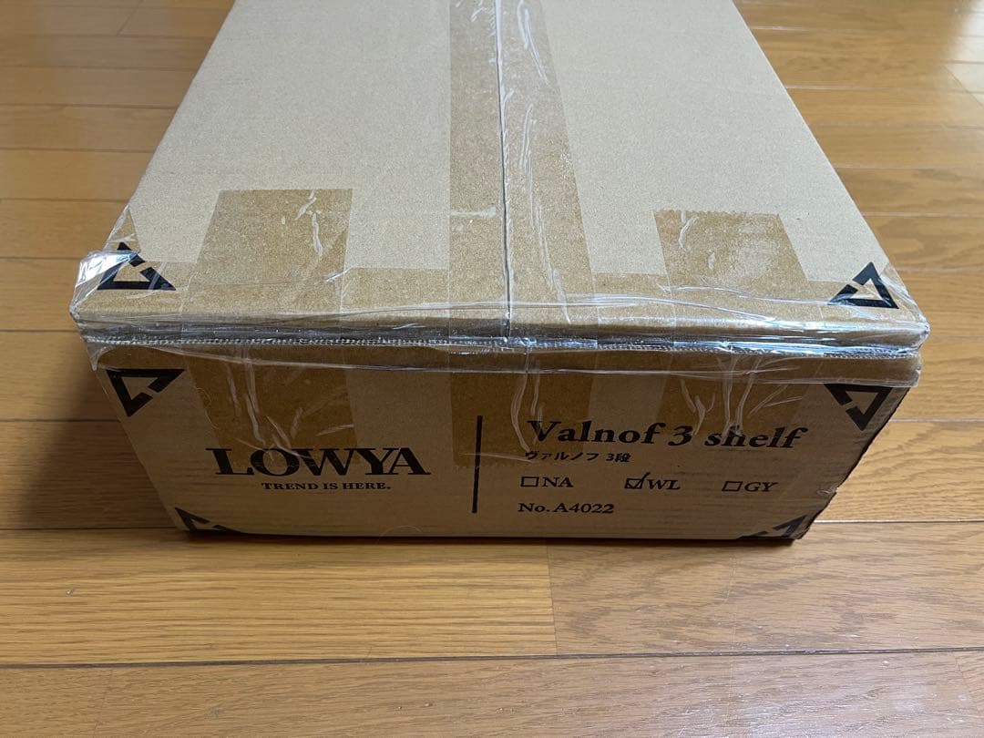 【新品、未開封】LOWYA オープンシェルフ オープンラック 3段 ウォルナット