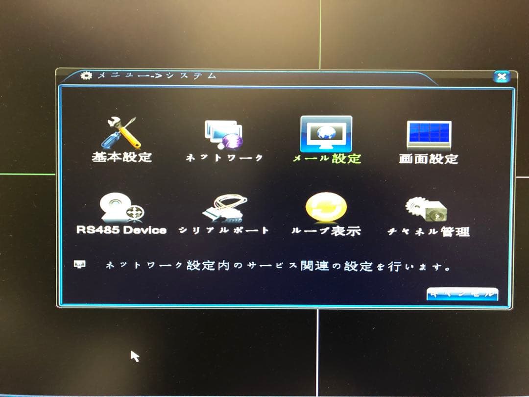 POE 防犯カメラ3台 と録画機 NVR セット 2TB HDD付