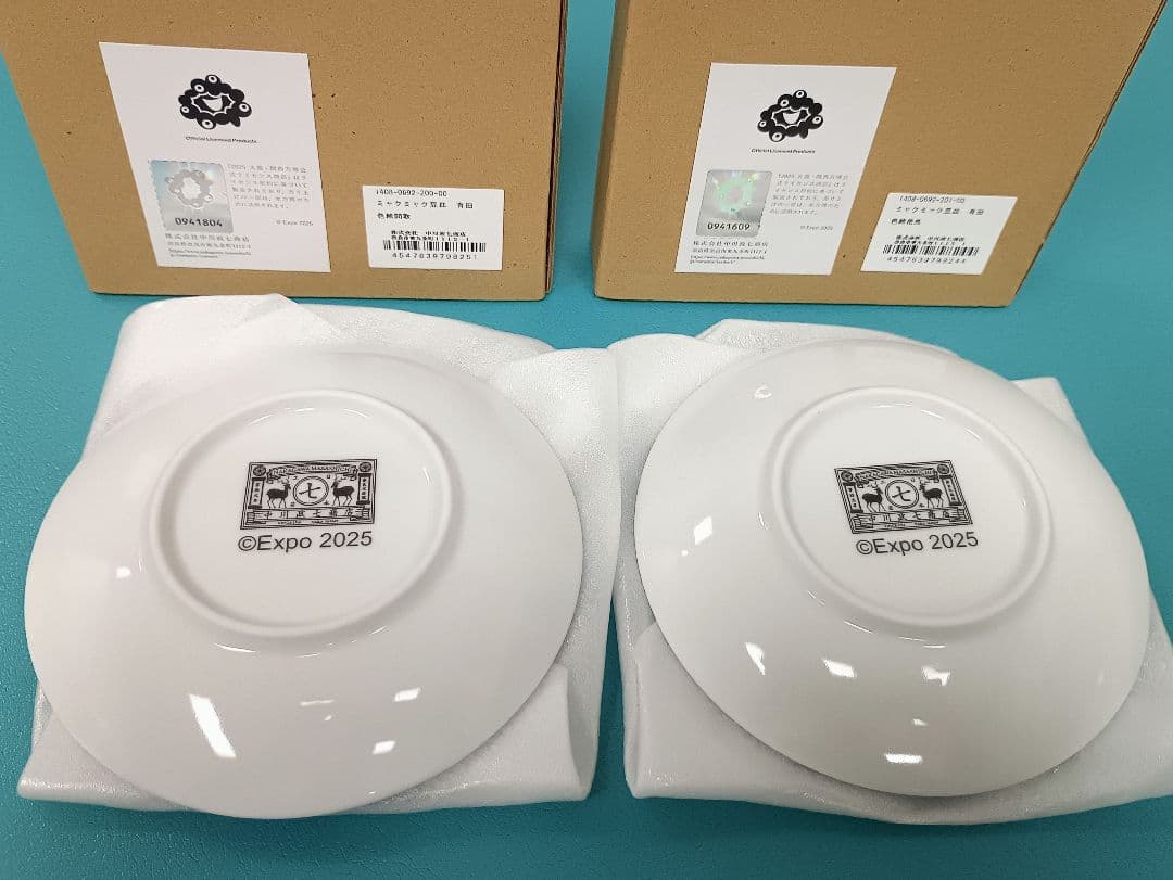 万博　中川政七商店　ミャクミャク　有田焼　豆皿　色絵間取　色絵花鳥　2種セット