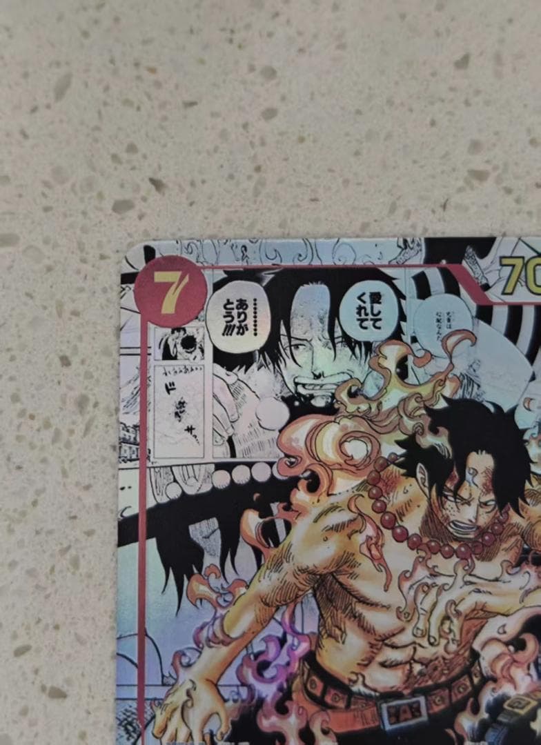 ポートガス・d・エース(コミパラ) OP02-013