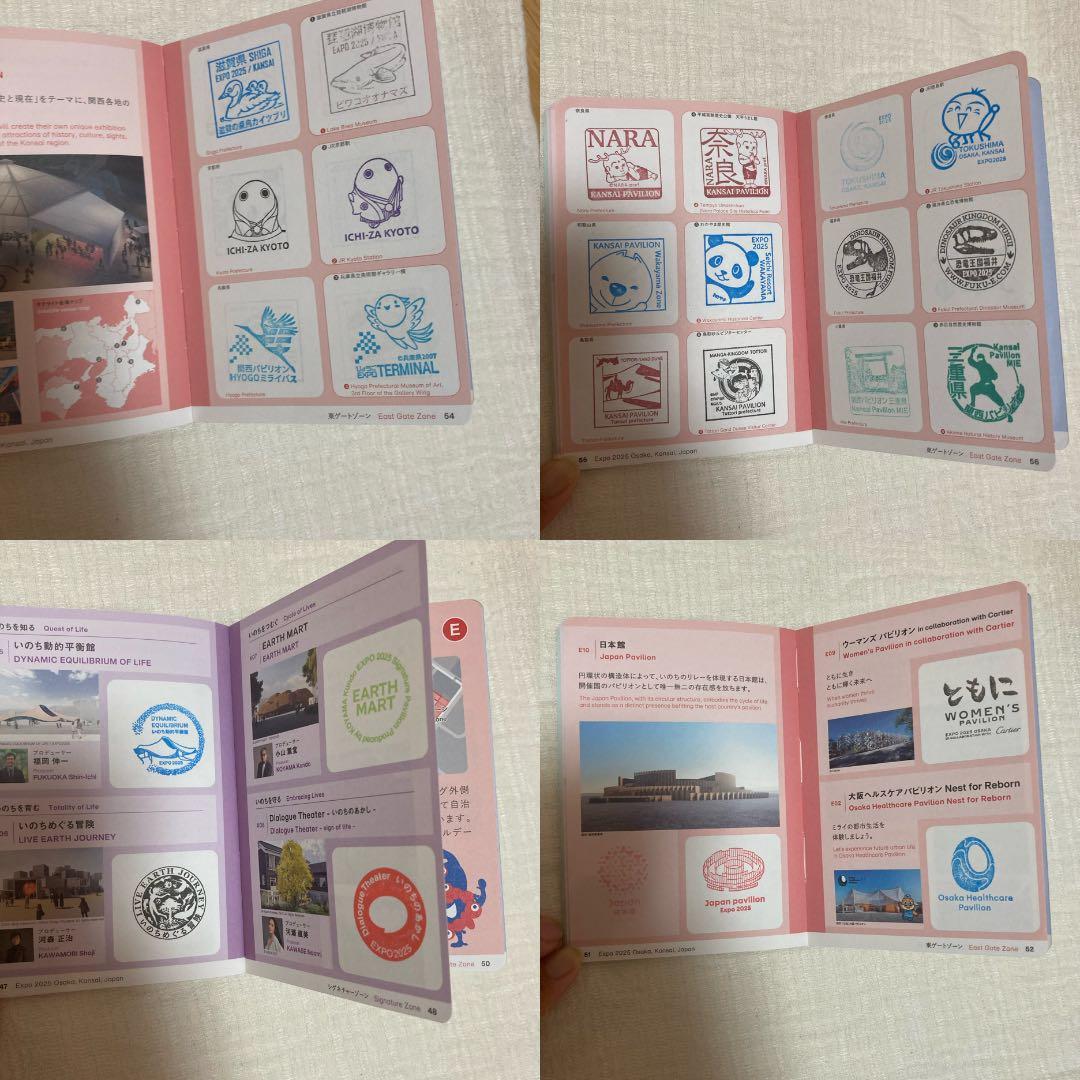 EXPO 2025 スタンプパスポート　コンプリート