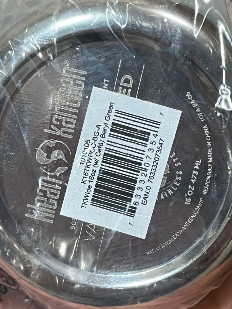 【本日値下げ】ARC'TERYX アークテリクス ステンレスボトル 非売品 緑