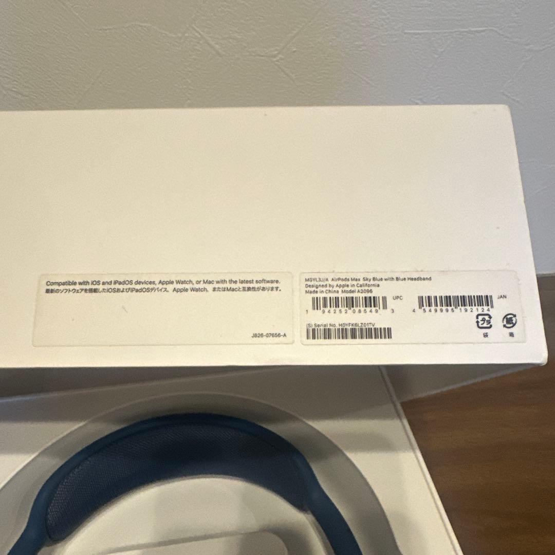 AirPodsMAX 第一世代　スカイブルー　ワイヤレスヘッドフォン 本体
