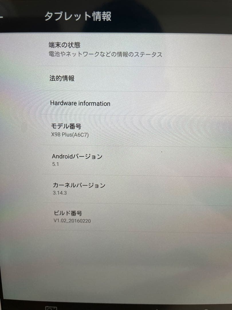 Teclast X98 Plus 4GB/64GB DualOS Office付