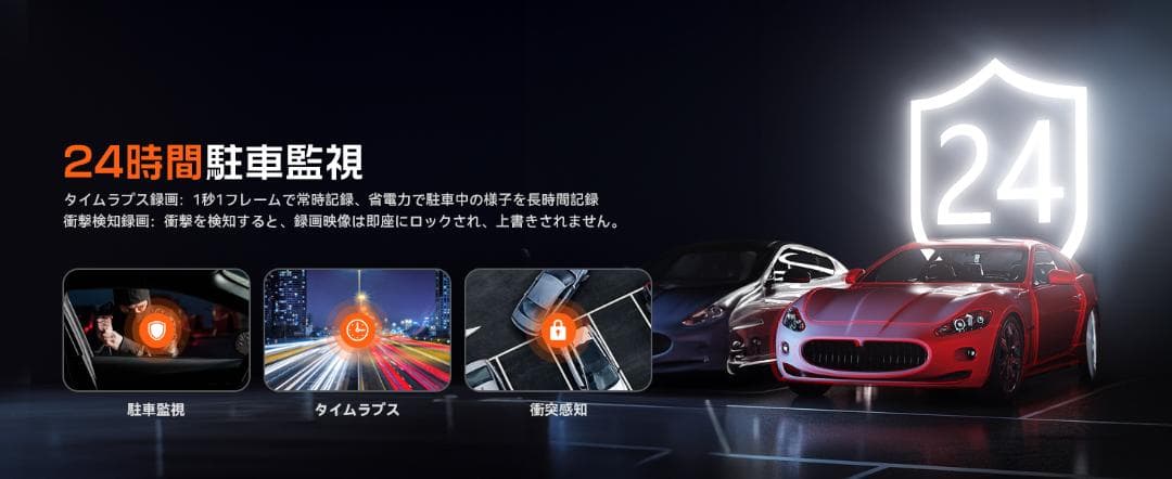 最新 ドライブレコーダー ミラー型 12インチ 2.5K デジタルインナーミラー