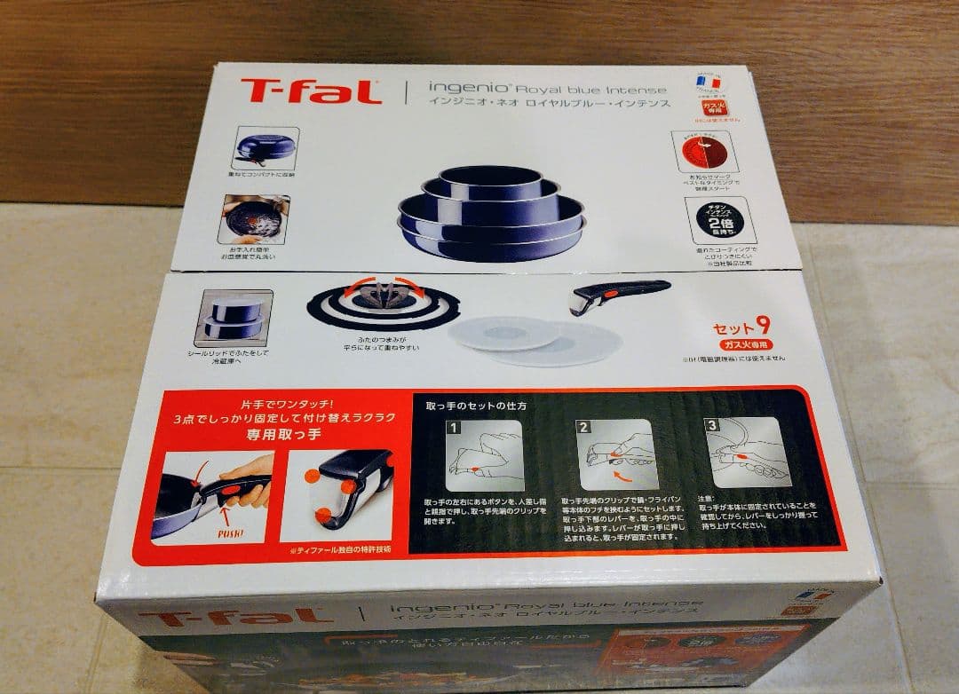 T-fal インジニオ・ネオフライパンセット9点
