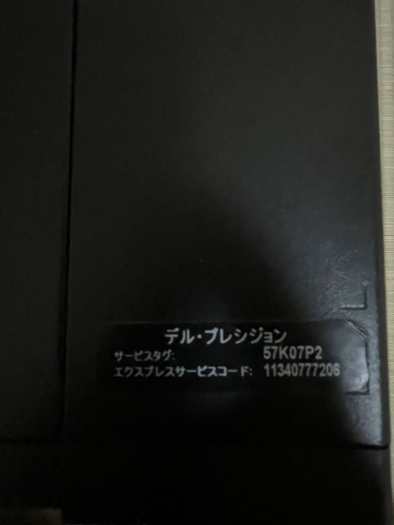 DELL precision Tower 3420 i5-6500 ジャンク品