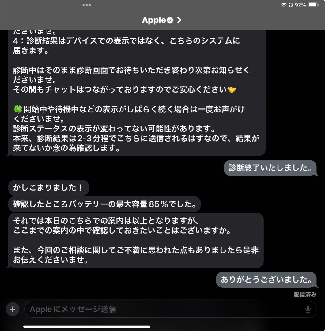 美品 iPad Air 第4世代 64GB (Wi-Fi/スペースグレイ)