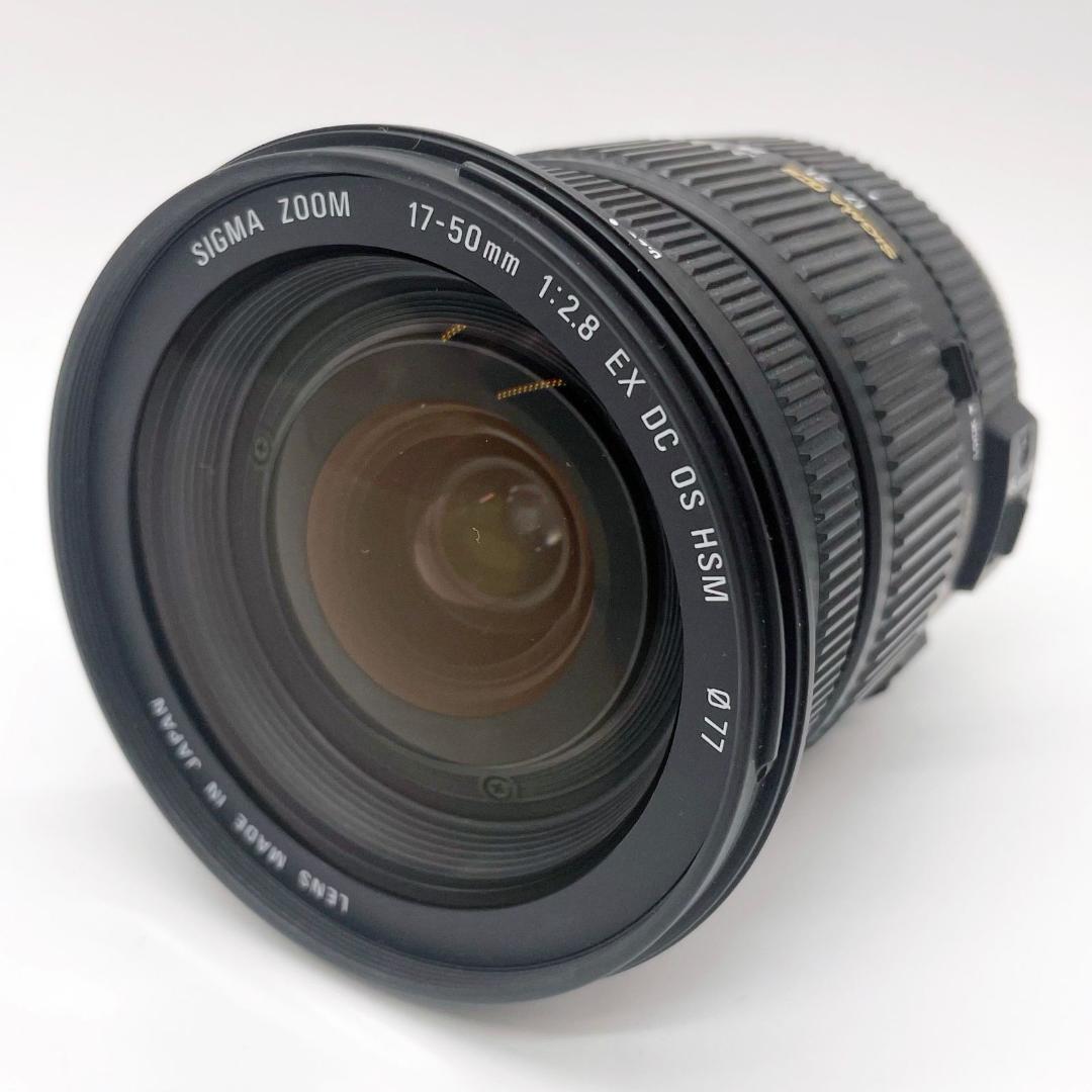 SIGMA シグマ 17-50mm F2.8EX DC OS HSM キヤノン用