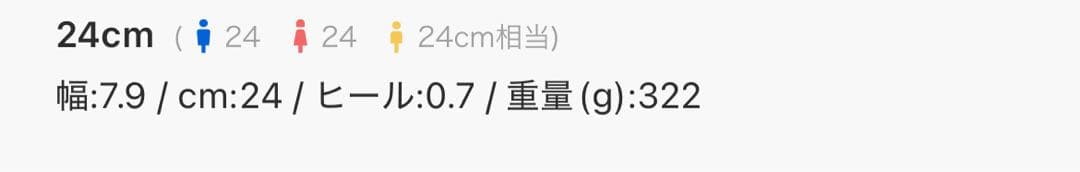 ルタロン　サテンリボンバレリーナシューズ　レオパード柄