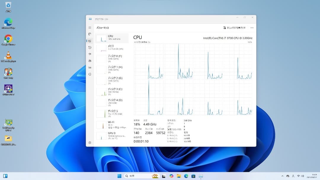 DELL XPS8930 第9世代Core i7-9700 グラボ付 Win11