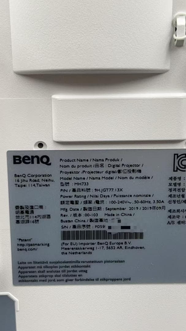 BenQ DLPプロジェクター MH733