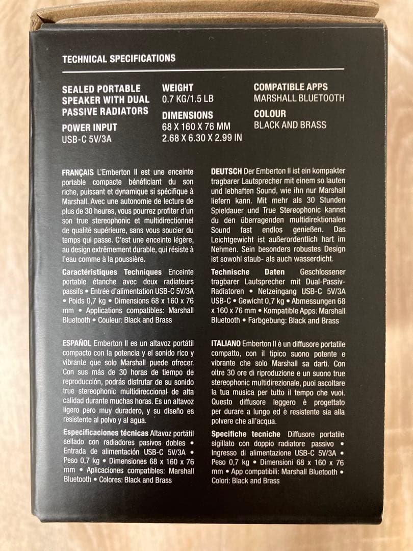 Marshall Emberton Ⅱブラック&ブラス