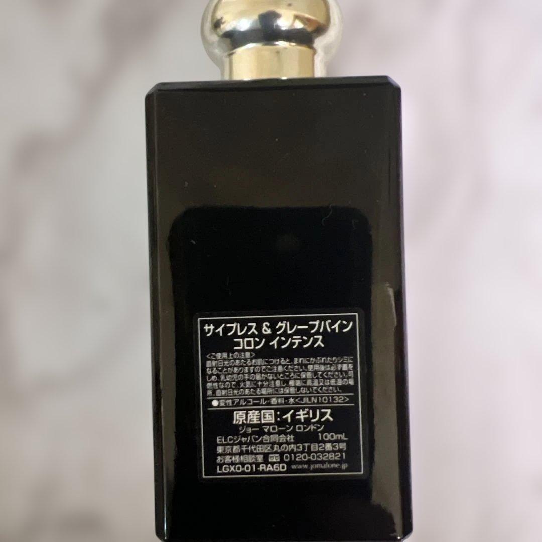 祝日限定値下げJO MALONE Cypress&Grapevine 100ml