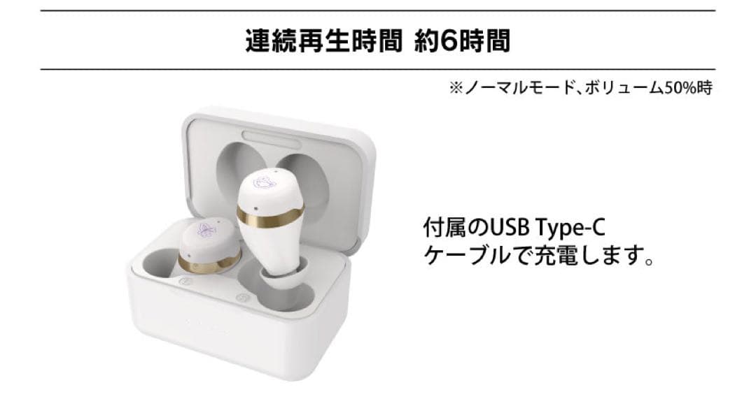 榊ネス ワイヤレスイヤホン オンキョー にじさんじ