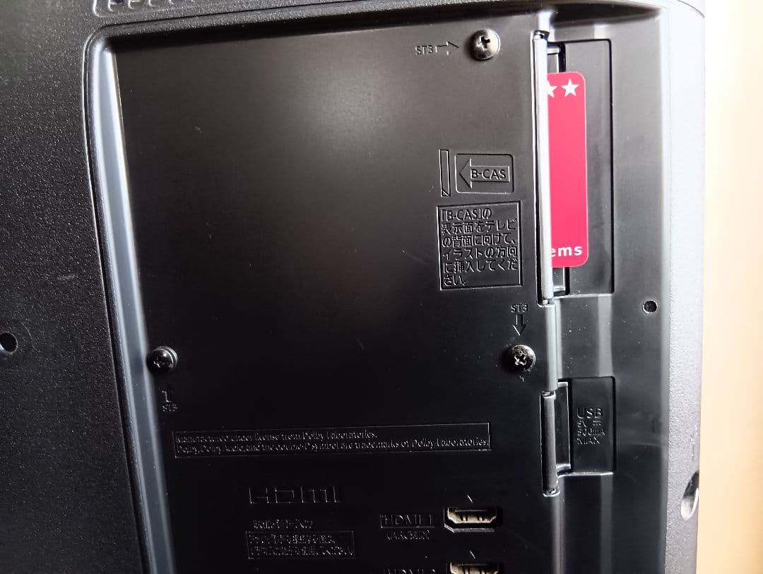 Panasonic TH-32E300 32　インチ後期 2018年製　美品