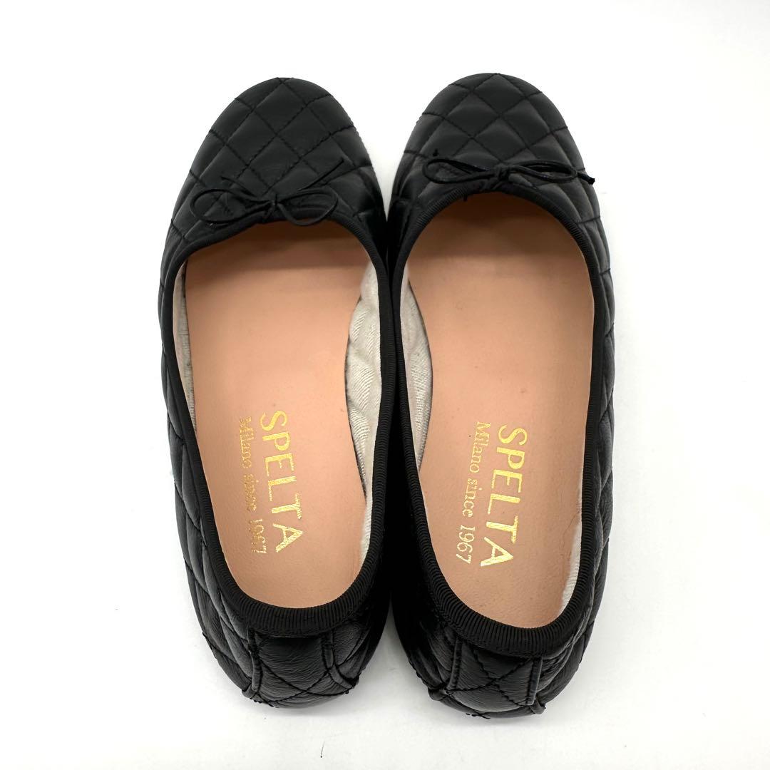 〈美品〉SPELTA スペルタ【24】レザー キルティング フラットシューズ 黒