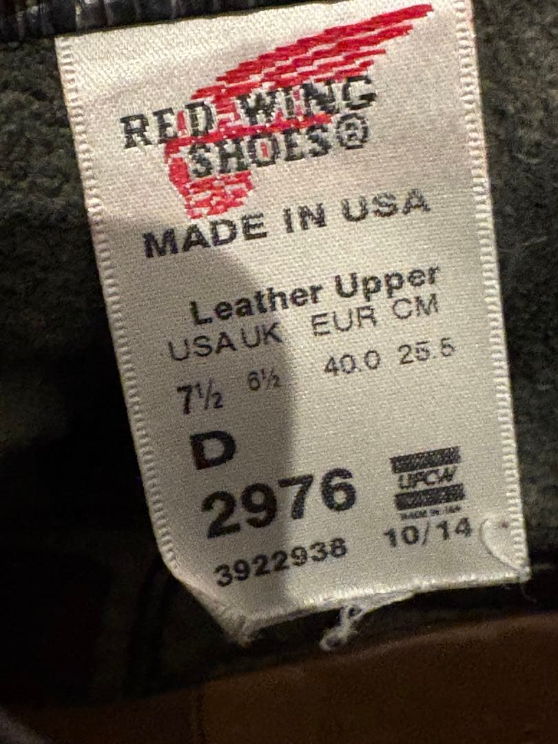 希少　廃盤　redwing 2976 7 1/2 D ショートエンジニアブーツ