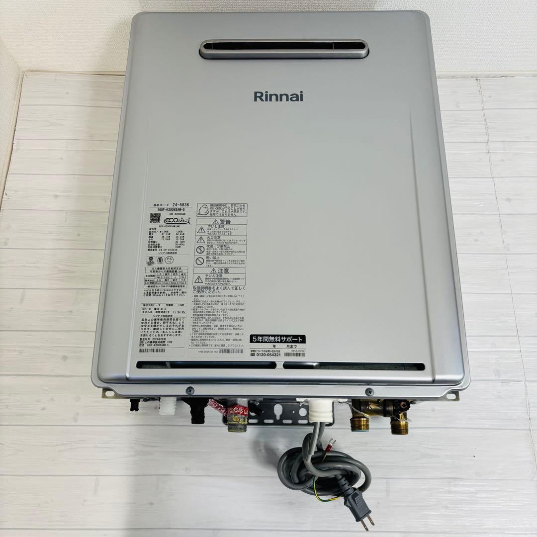 Rinnai 給湯器 ecoジョーズ 都市ガス リモコンRUF-K2006SAW