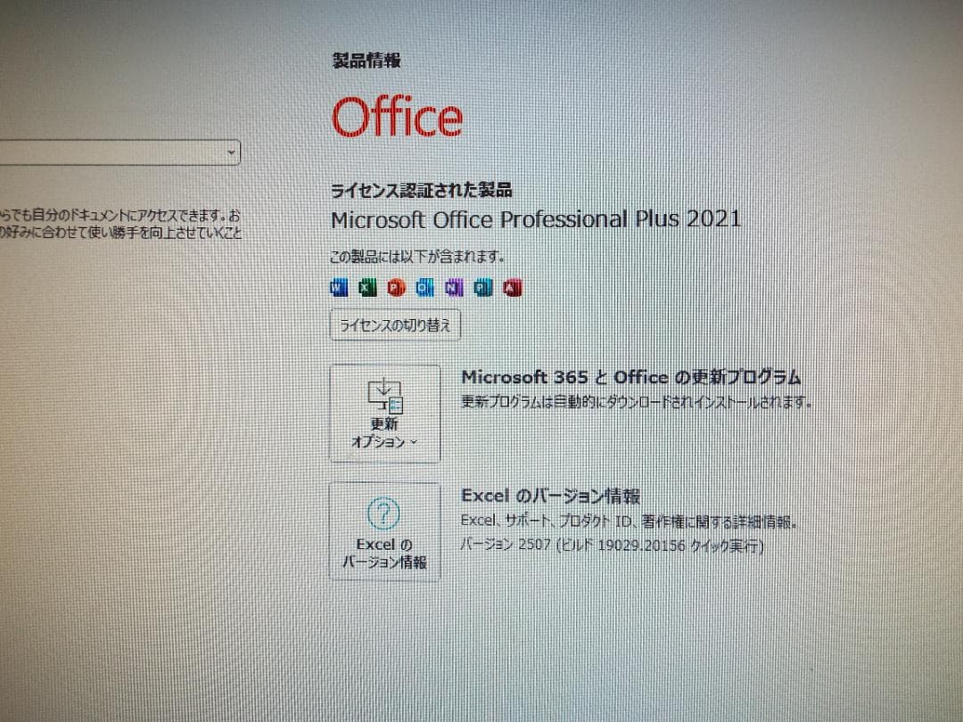 ミニQ558/V Core i3-8100 8G SSD256G+HDD500