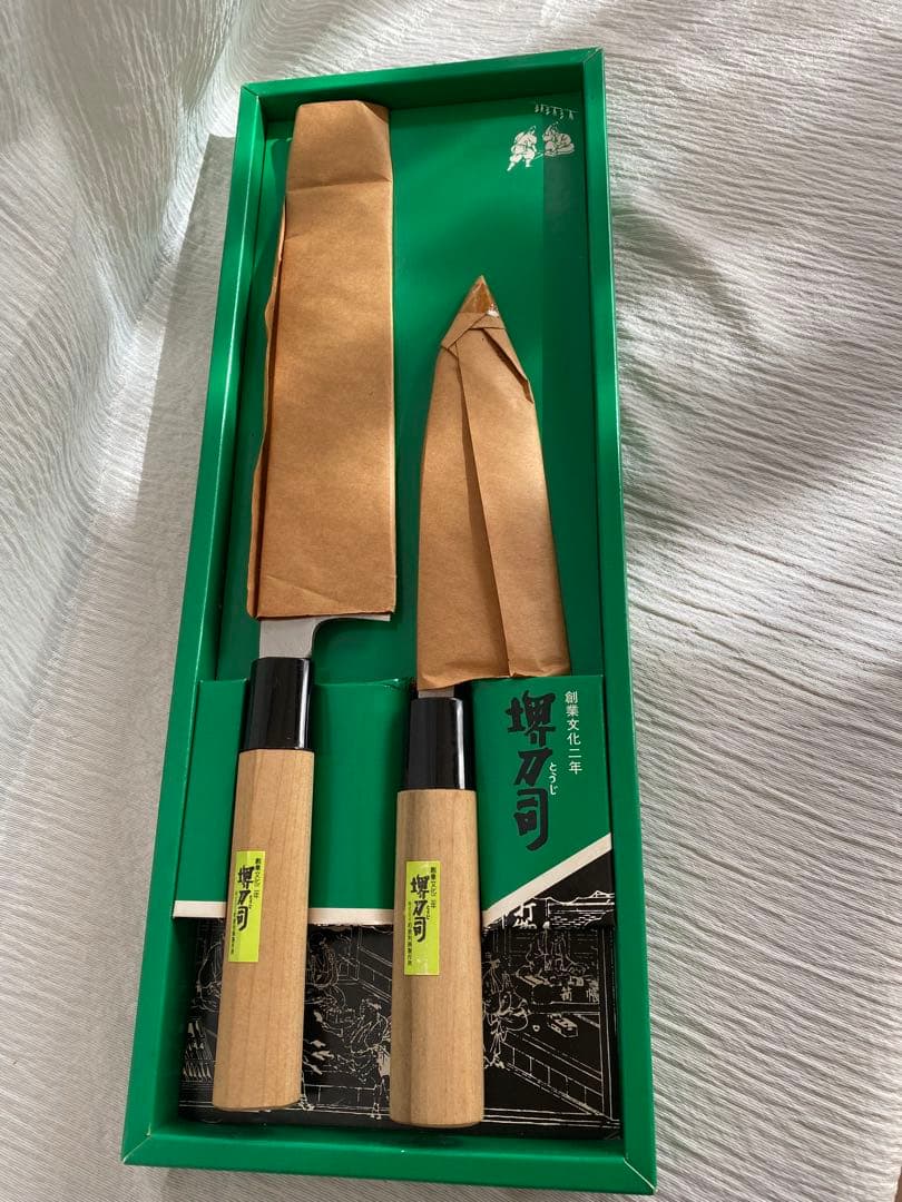 【新品】堺刀司 出刃包丁と薄刃包丁 重光作 2本 箱入り 日本製