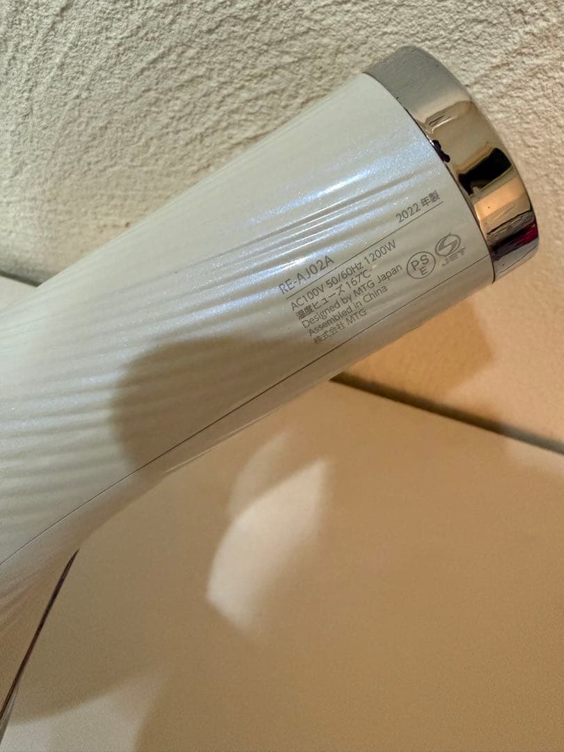 ReFa ドライヤー