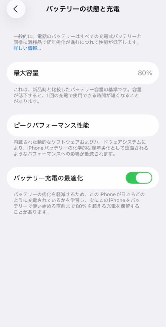 最終値下げiPhone 14 Pro 128GB ディープパープル　simフリー