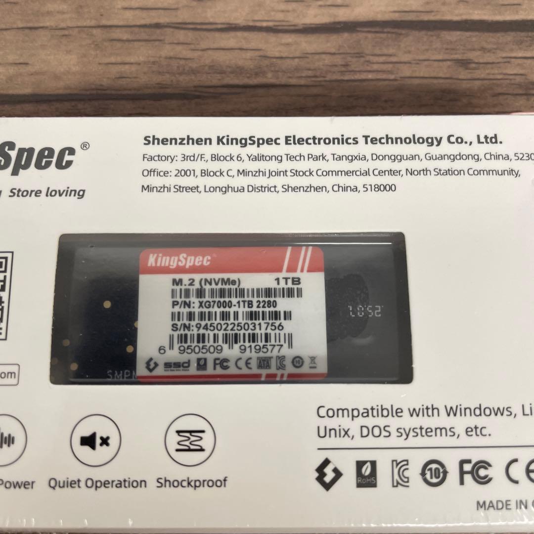 12140　未開封　KingSpec XG7000 1TB SSD