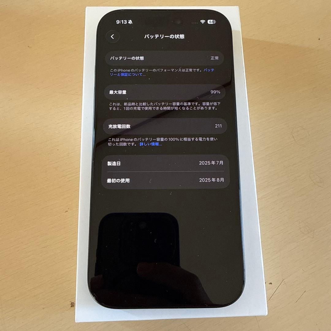 Apple iPhone 16 Pro 256GB ブラックチタニウム 本体