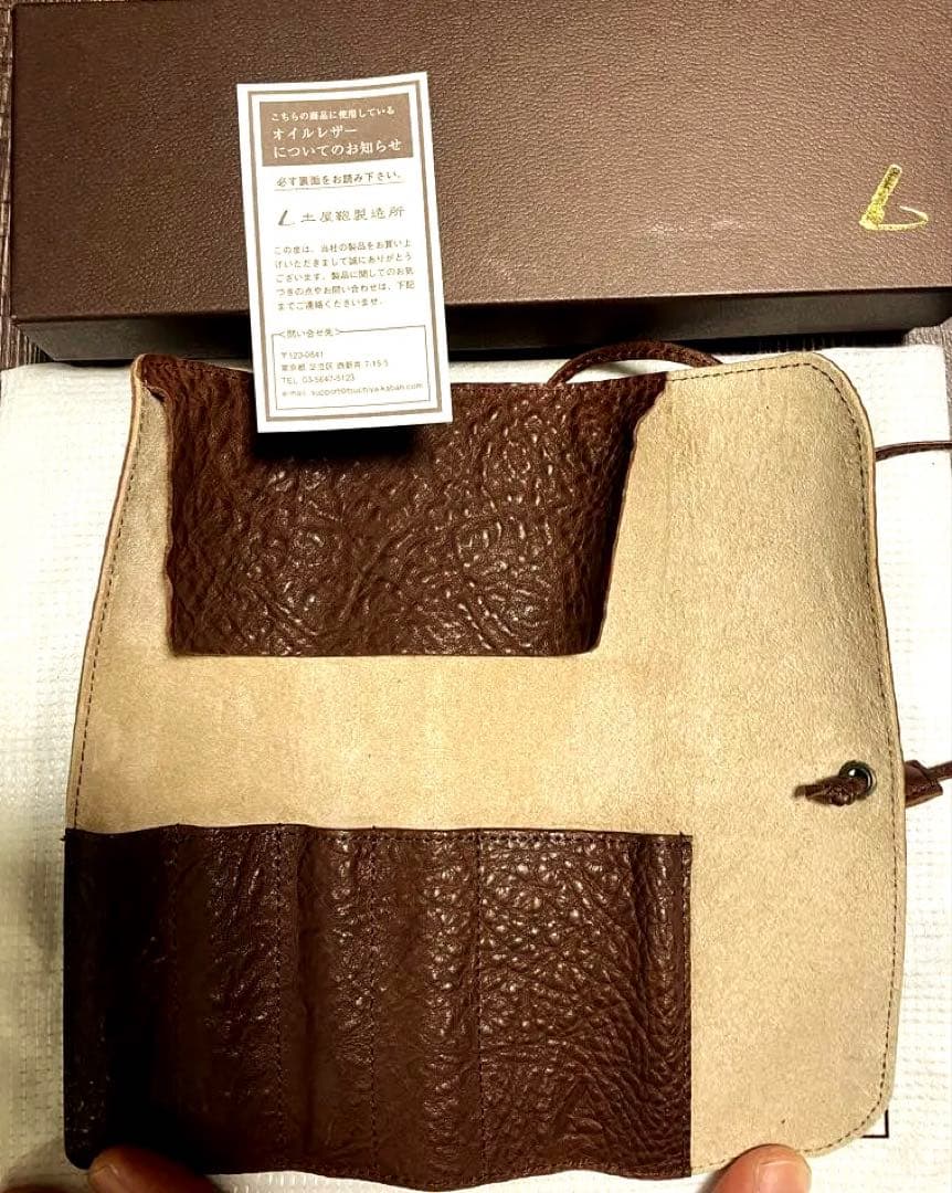 土屋鞄 レザー ロールペンケース