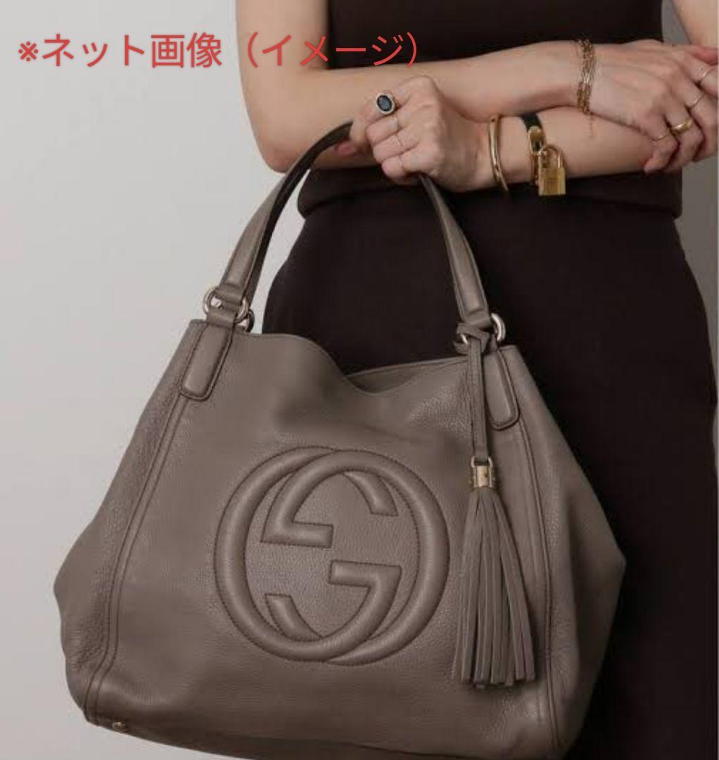 GUCCI SOHOソーホー ブラックレザーショルダー2wayバッグ 保存袋付