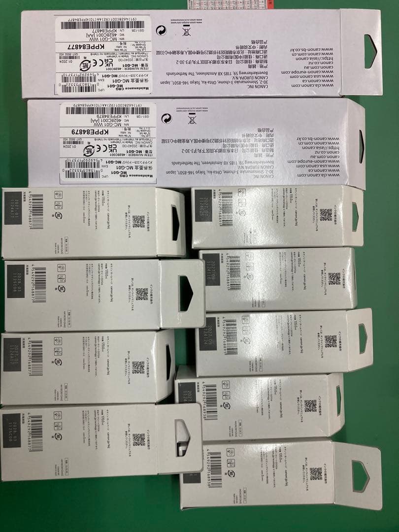 【まとめ売り】キヤノン　インク　【大特価】